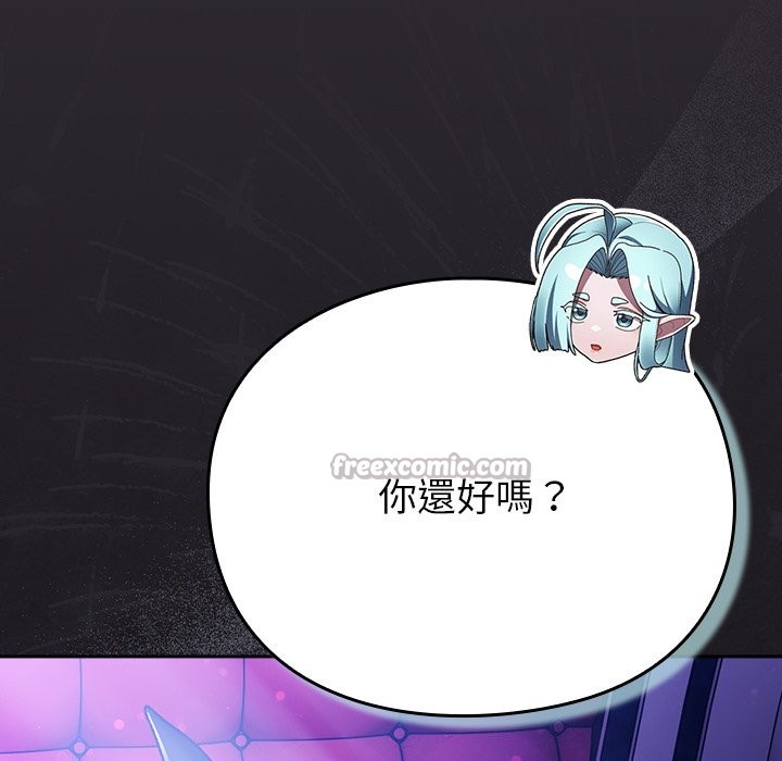 《男人稀缺的異世界》漫画 第23話