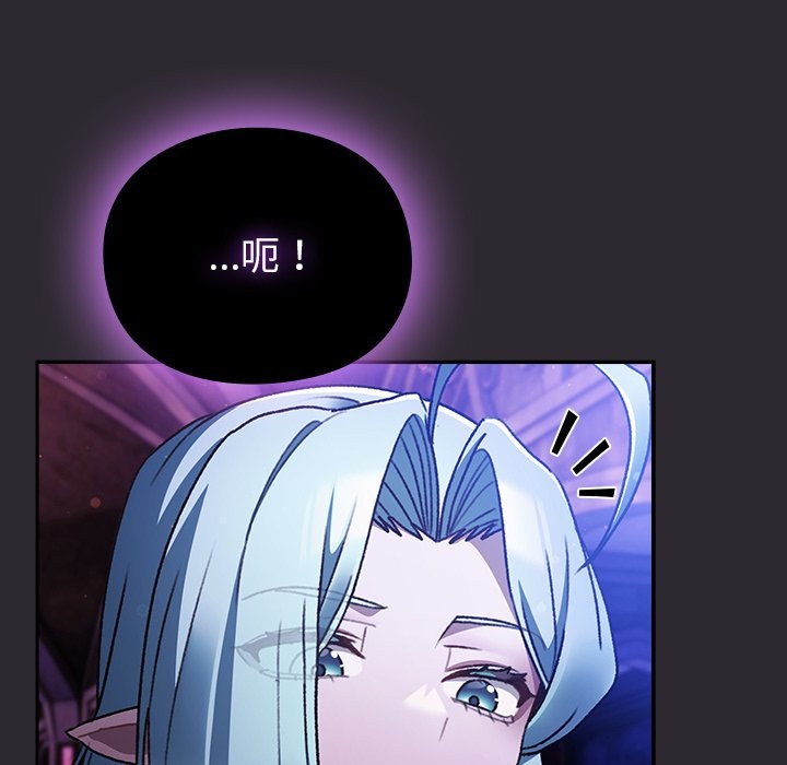 《男人稀缺的異世界》漫画 第23話