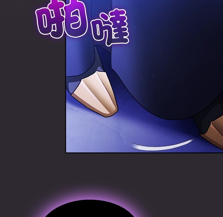 《男人稀缺的異世界》漫画 第23話