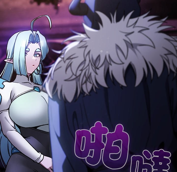 《男人稀缺的異世界》漫画 第23話