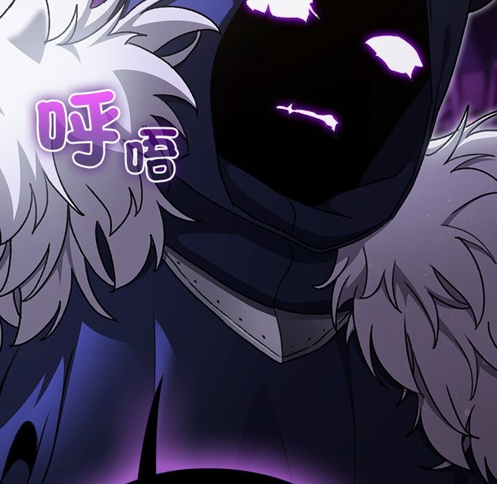 《男人稀缺的異世界》漫画 第23話