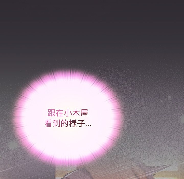 《男人稀缺的異世界》漫画 第23話