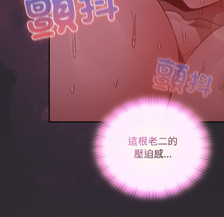 《男人稀缺的異世界》漫画 第23話