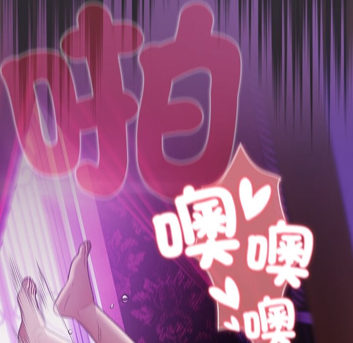 《男人稀缺的異世界》漫画 第23話