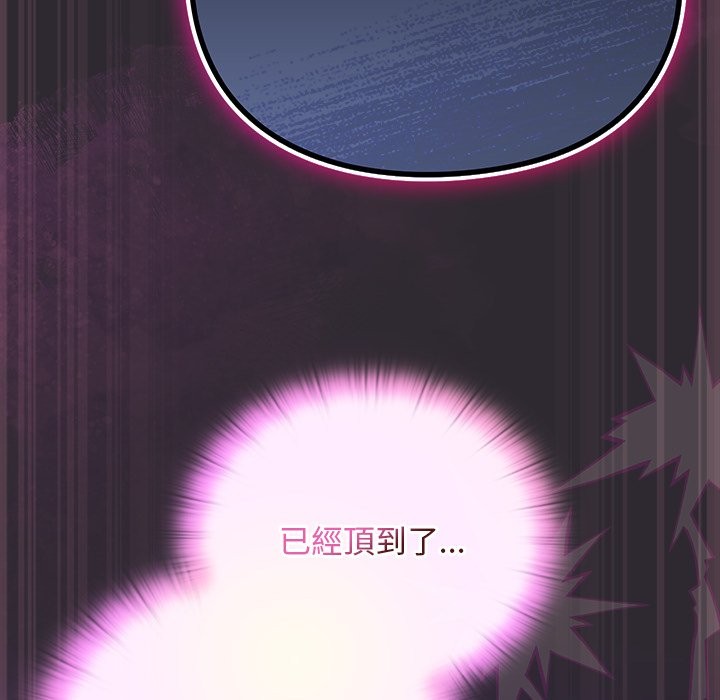 《男人稀缺的異世界》漫画 第23話