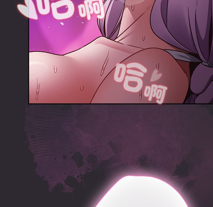 《男人稀缺的異世界》漫画 第23話