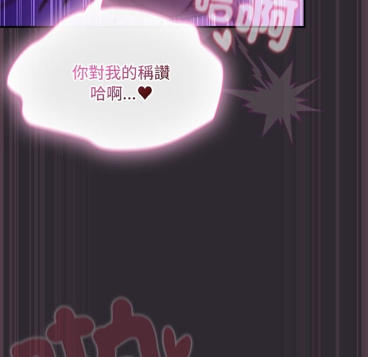 《男人稀缺的異世界》漫画 第23話