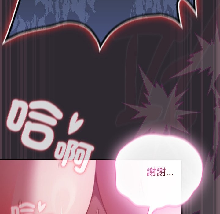 《男人稀缺的異世界》漫画 第23話