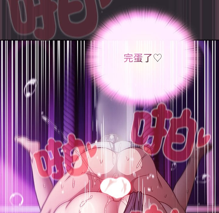 《男人稀缺的異世界》漫画 第23話