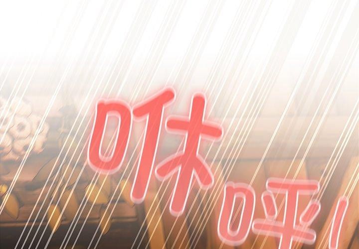 《男人稀缺的異世界》漫画 第4話