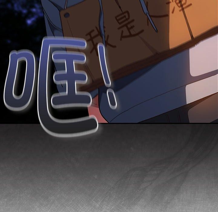 《男人稀缺的異世界》漫画 第4話