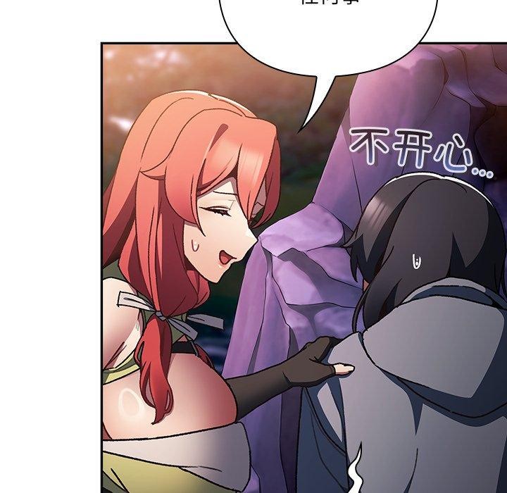 《男人稀缺的異世界》漫画 第4話