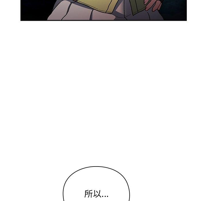 《男人稀缺的異世界》漫画 第4話