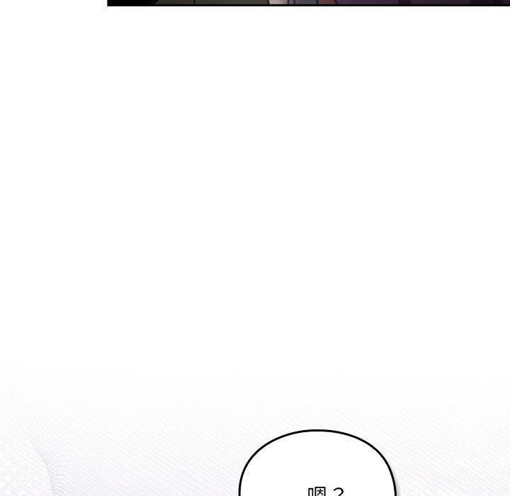 《男人稀缺的異世界》漫画 第4話