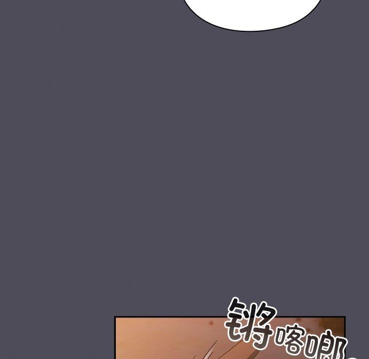 《男人稀缺的異世界》漫画 第4話