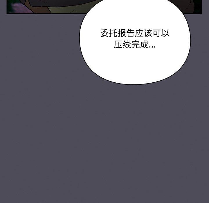 《男人稀缺的異世界》漫画 第4話