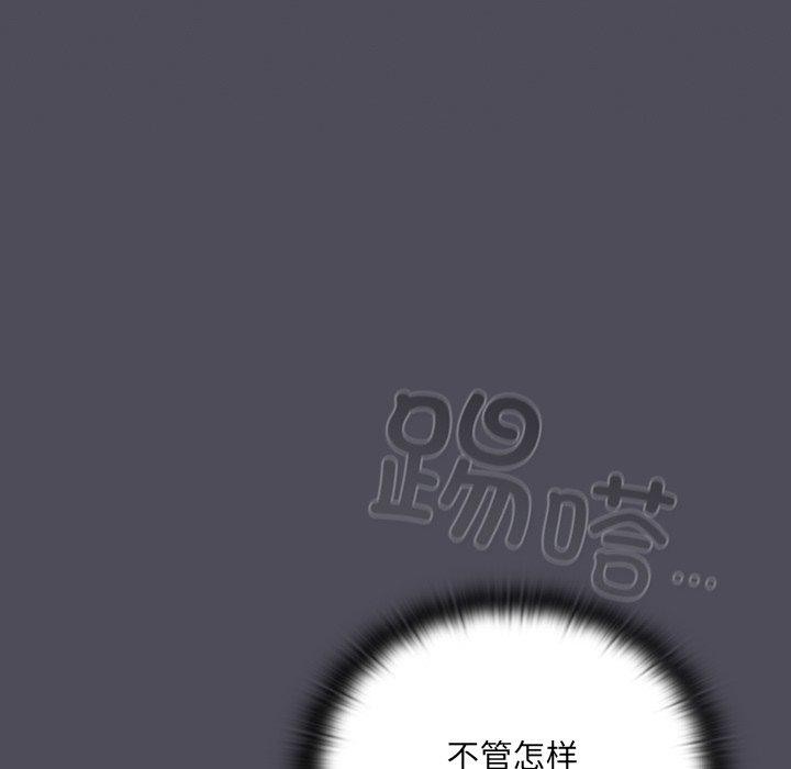 《男人稀缺的異世界》漫画 第4話