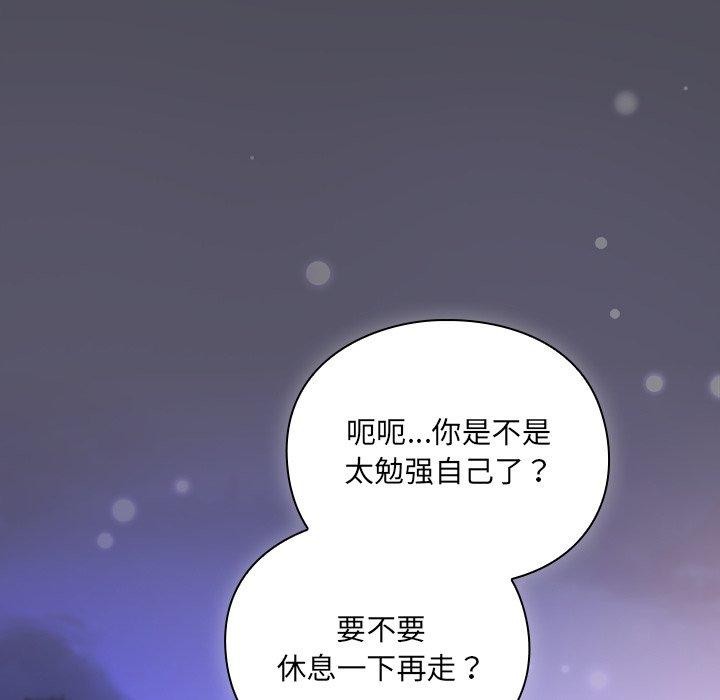 《男人稀缺的異世界》漫画 第4話