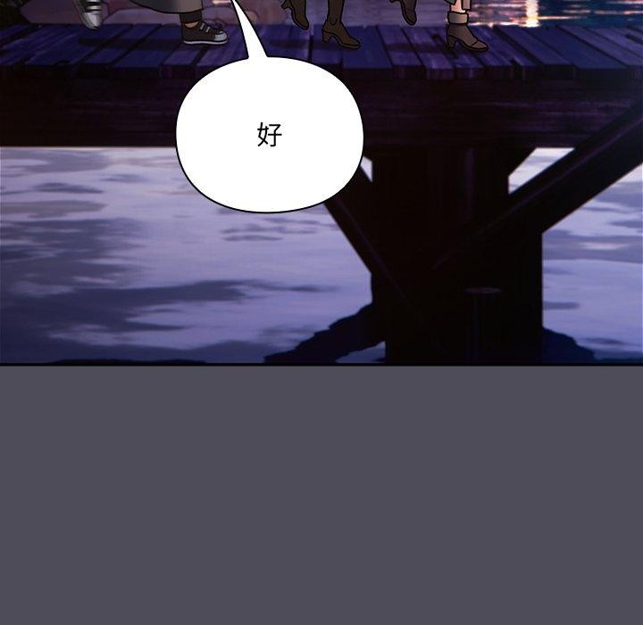 《男人稀缺的異世界》漫画 第4話