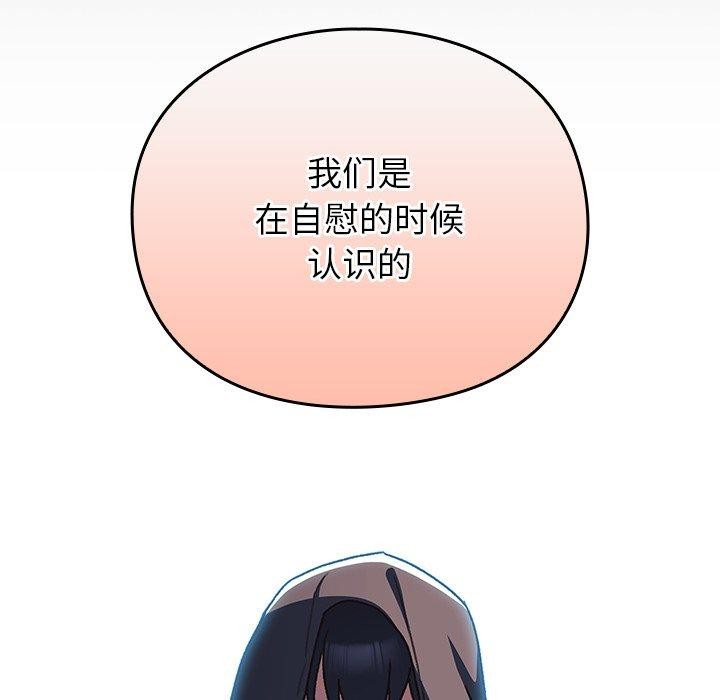 《男人稀缺的異世界》漫画 第4話