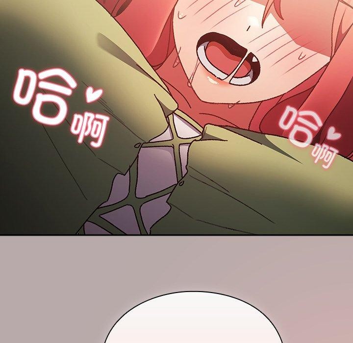 《男人稀缺的異世界》漫画 第4話