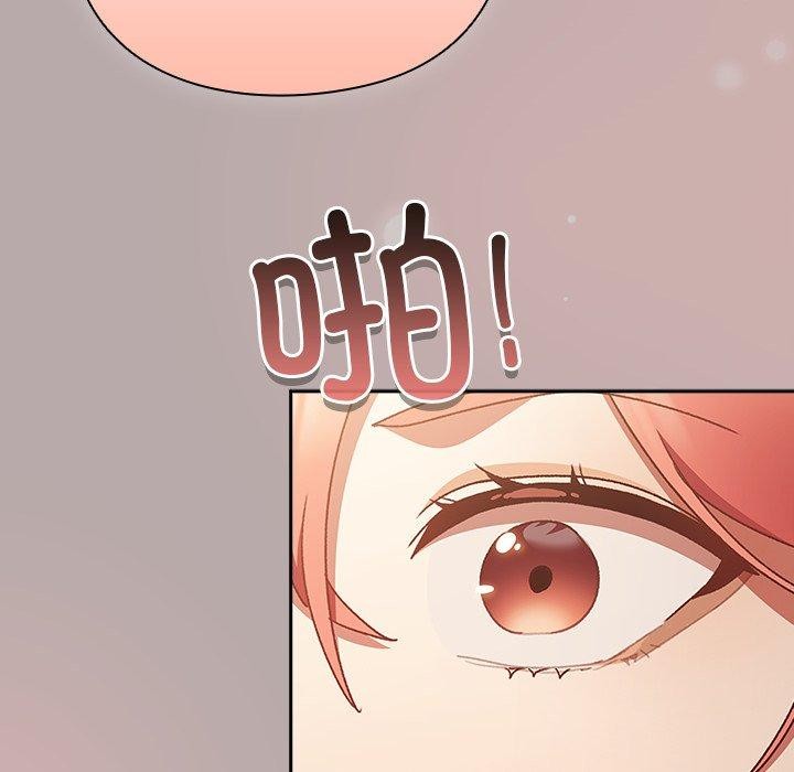 《男人稀缺的異世界》漫画 第4話