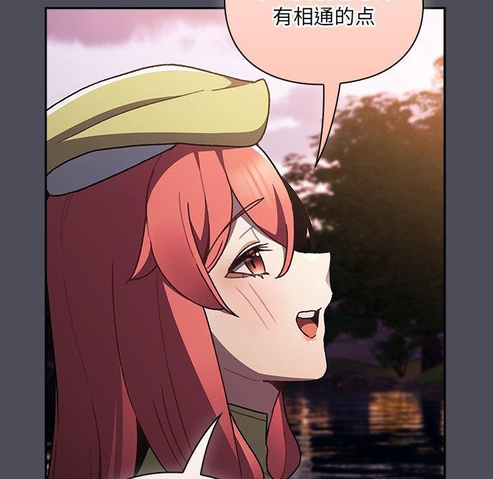 《男人稀缺的異世界》漫画 第4話