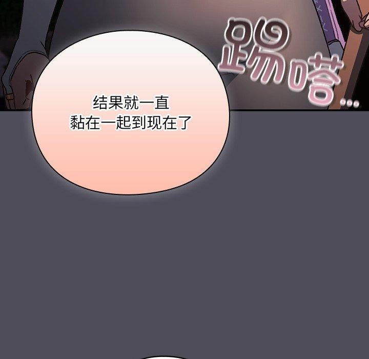 《男人稀缺的異世界》漫画 第4話