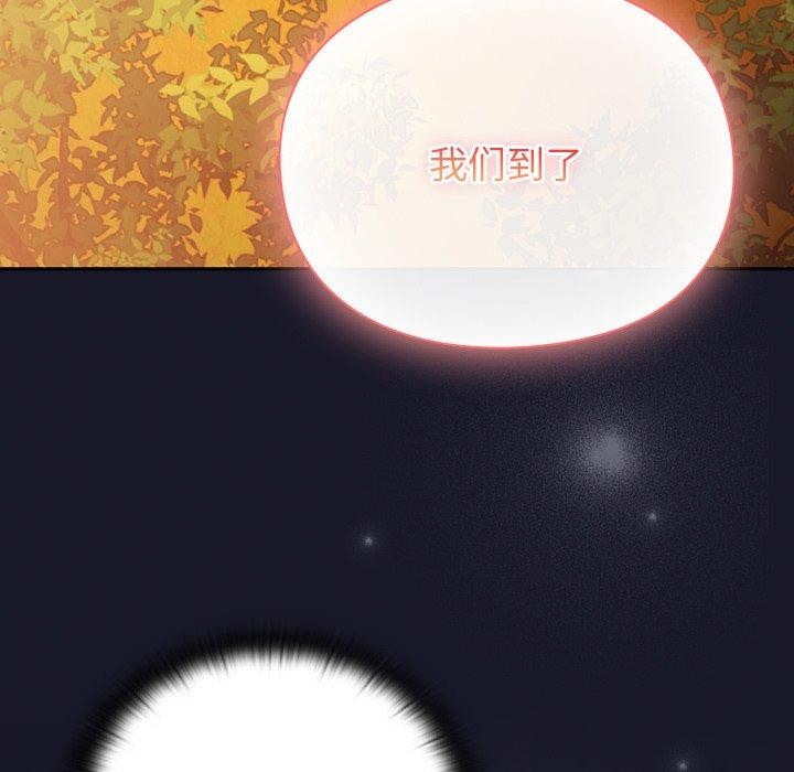 《男人稀缺的異世界》漫画 第4話