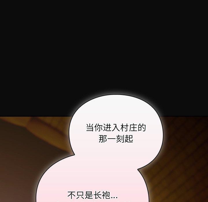 《男人稀缺的異世界》漫画 第4話