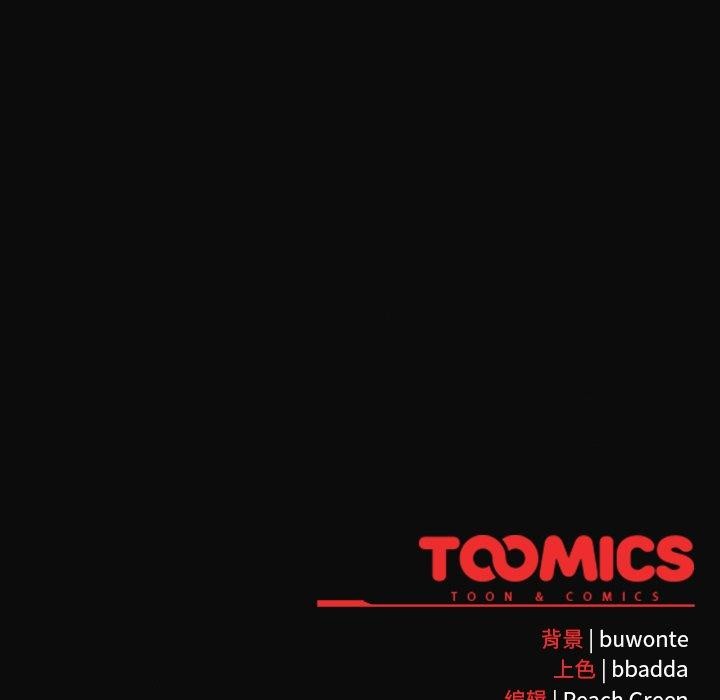 《男人稀缺的異世界》漫画 第4話