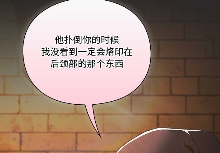 《男人稀缺的異世界》漫画 第5話