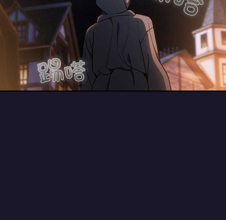 《男人稀缺的異世界》漫画 第5話