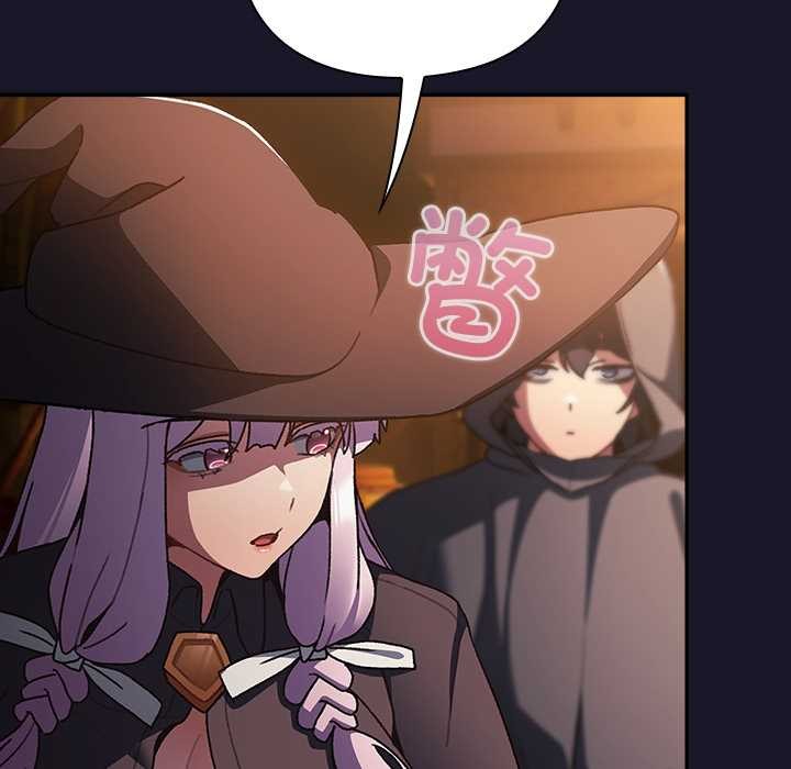 《男人稀缺的異世界》漫画 第5話