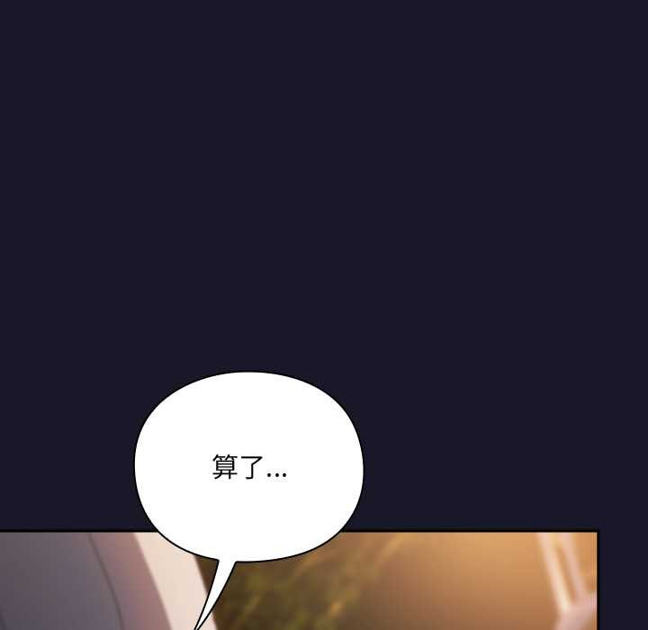 《男人稀缺的異世界》漫画 第5話