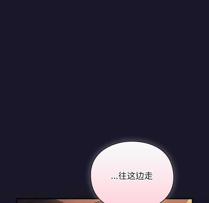 《男人稀缺的異世界》漫画 第5話