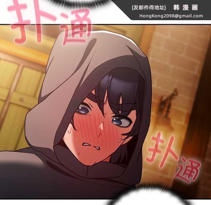 《男人稀缺的異世界》漫画 第5話