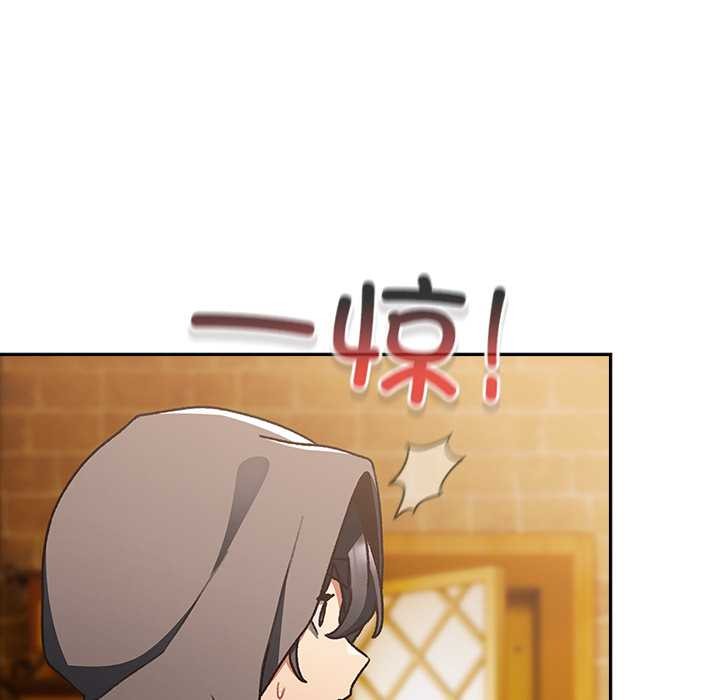 《男人稀缺的異世界》漫画 第5話