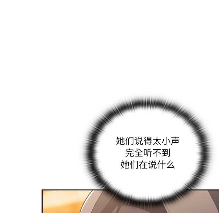 《男人稀缺的異世界》漫画 第5話