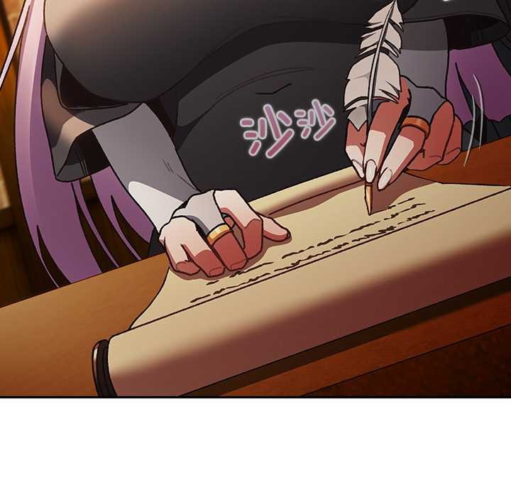 《男人稀缺的異世界》漫画 第5話