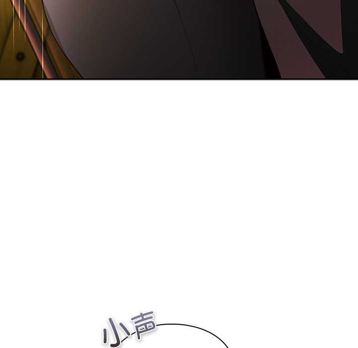 《男人稀缺的異世界》漫画 第5話