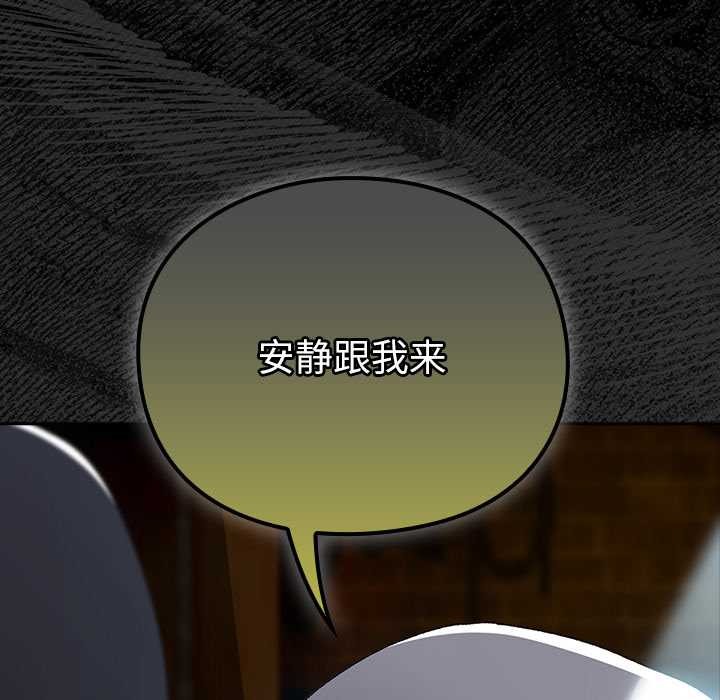 《男人稀缺的異世界》漫画 第5話