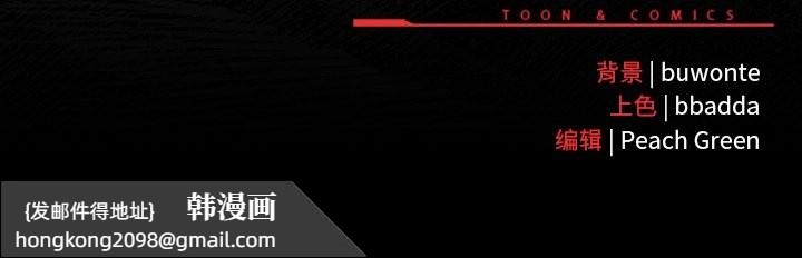 《男人稀缺的異世界》漫画 第5話