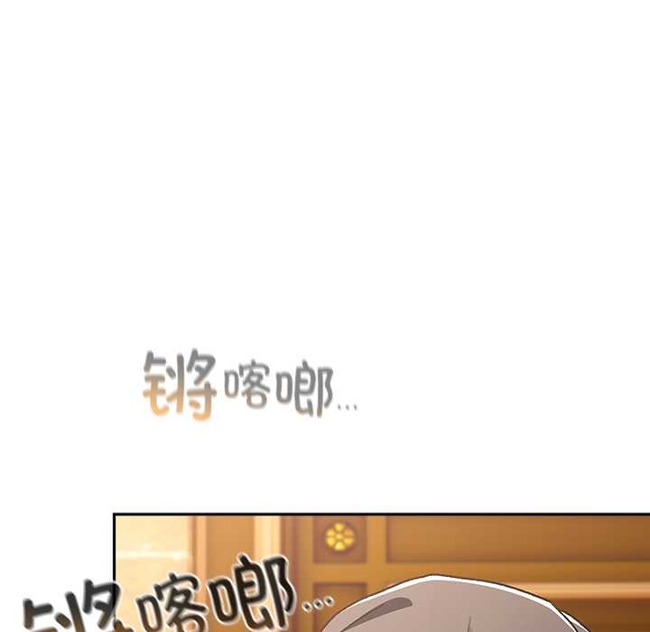 《男人稀缺的異世界》漫画 第6話