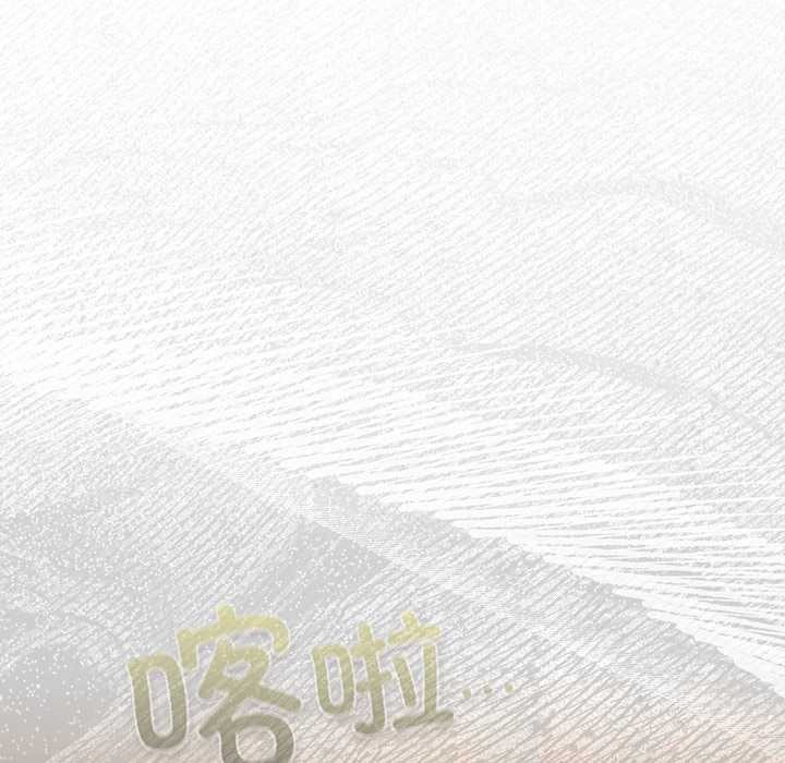 《男人稀缺的異世界》漫画 第6話