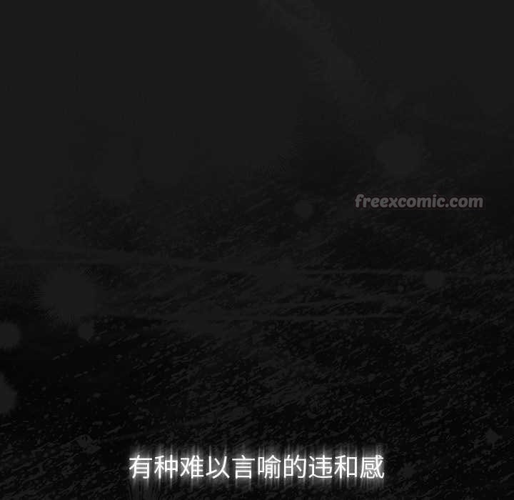 《男人稀缺的異世界》漫画 第6話