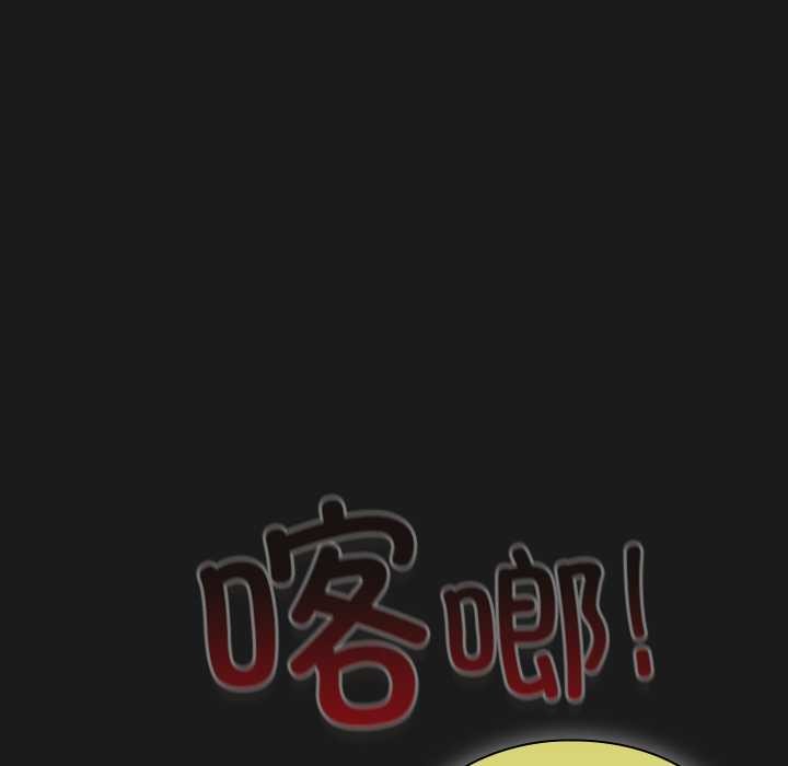 《男人稀缺的異世界》漫画 第6話