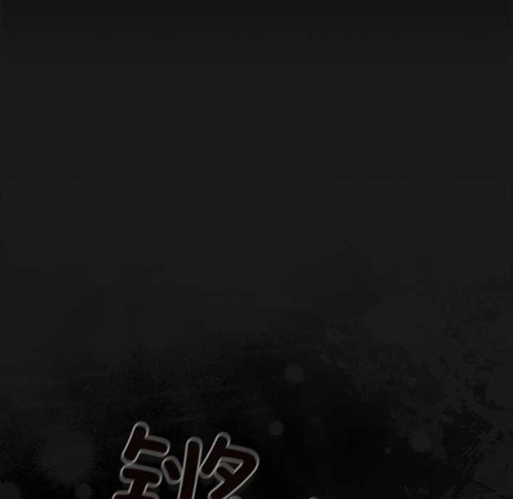 《男人稀缺的異世界》漫画 第6話