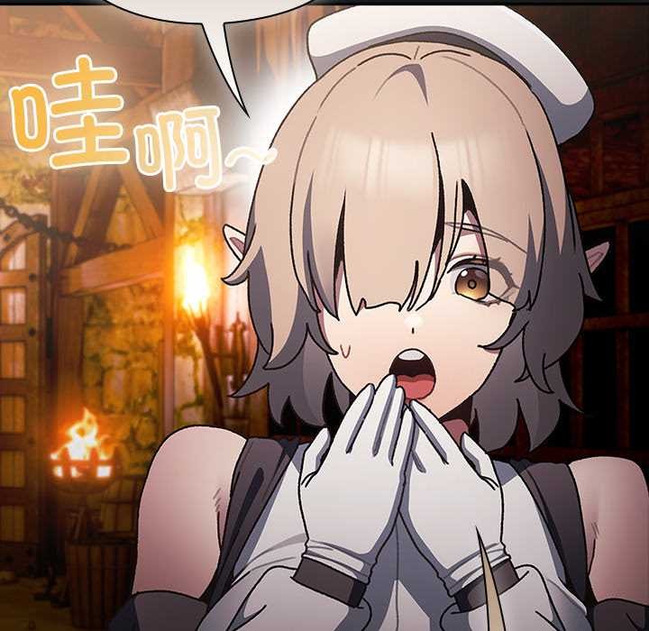 《男人稀缺的異世界》漫画 第6話