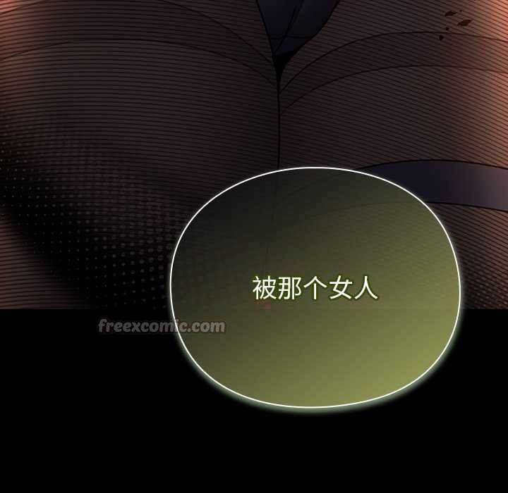 《男人稀缺的異世界》漫画 第6話